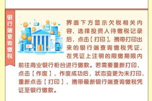 江南app官方网站下载安卓截图0